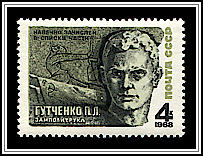 Petr Gutchenko