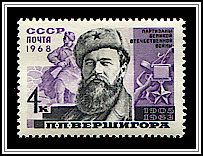 Pyotr Verkhigora