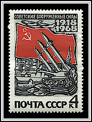 Modern Weapons & Flag