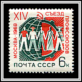 Workers & Globe
