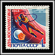 First Spacewalk