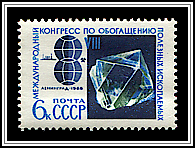 Crystal & Congress Emblem