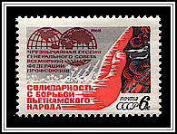 Emblem, Hand Resisting War