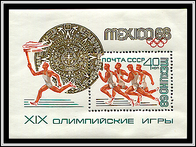Souvenir Sheet