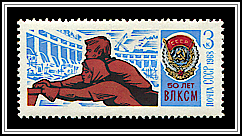 Komsomol, Dnieper Power Plant