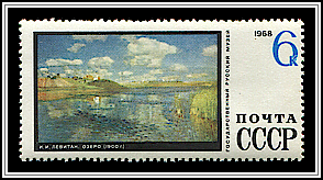 Sunny Day at the Lake (1900)