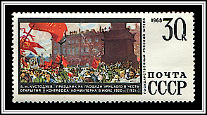 The Celebration in Urizki Square (1921)