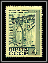 Farmhouse Gate