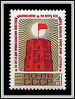 Gediminas Tower, Vilnius