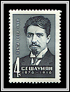 Stepan Shaumian
