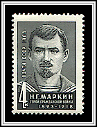 Nikolai Markin