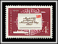 Letter on Windrose