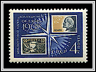 Stamps on Windrose