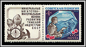 Prospector & Minerals