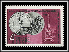 Philatec, Paris (1964)