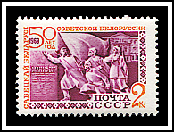 Detail from Lenin in Minsk