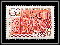 Detail from Lenin in Minsk