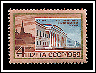 Lenin University (Kazan)