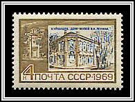 Lenin House Museum (Kuibyshev)