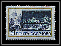 Lenin House Museum (Shushenskoe)
