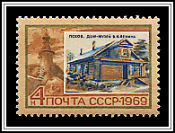 Lenin House Museum (Pskov)