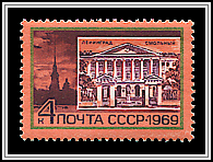 Smolny Institute (Leningrad)