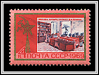 Lenin's Office in the Kremlin (Moscow)
