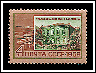 Lenin House Museum (Ulyanovsk)