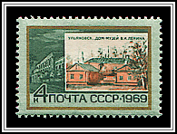 Lenin House Museum (Ulyanovsk)