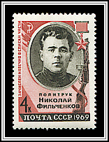 Nikolai Filchenkov
