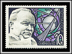 Sculpture of Sergei Korolev