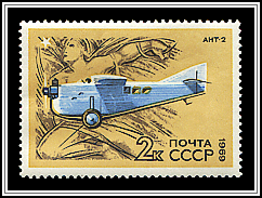 Tupolev ANT-2 (1924), Icarus