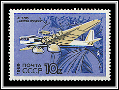 Tupolev ANT-20 Maksim Gorki, Atalanta