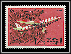 Tupolev Tu-104 (1955), Pegasus