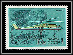 Mil Mi-10 (1963), Leo