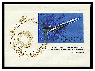 Supersonic Passenger Aircraft Tupolev Tu-144