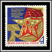 Hammer & Sickle, Kremlin Towers