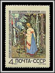 Vasilisa the Beauty