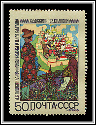 The Tale of Tsar Saltan