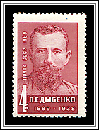 Pavel Dybenko