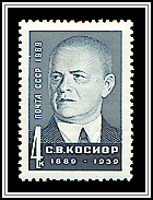 Stanislav Kosior