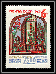 Hotel Intourist & Mausoleum