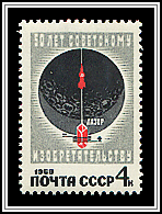 Laser Guiding Rocket
