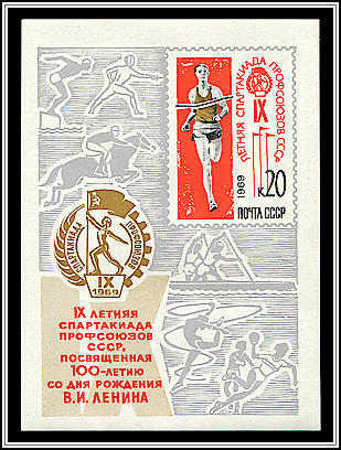 Souvenir Sheet