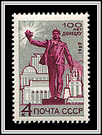 Statue of Artyom