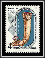 Wine Horn