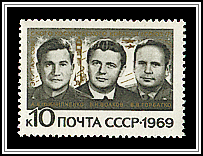 Soyuz 7 Crew