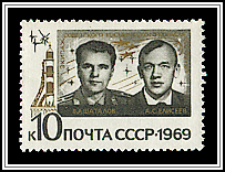 Soyuz 8 Crew
