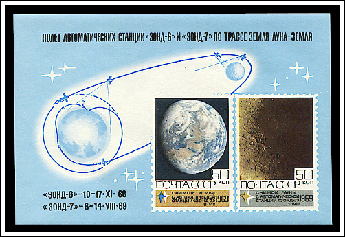 Souvenir Sheet
