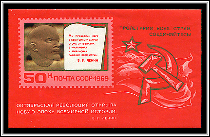 Souvenir Sheet